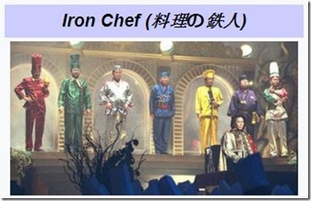 iron chef japan original